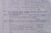 张掖市华为入职体检咨询