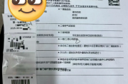 张掖市银行在职人员体检咨询