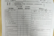 张掖市医院医生入职体检咨询