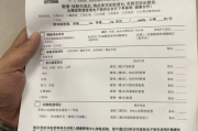 张掖市公务员体检有问题咨询教师入职体检有问题