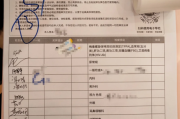 张掖市中国邮政储蓄银行湖南省分行体检