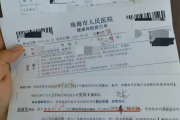 张掖市教师资格证体检咨询