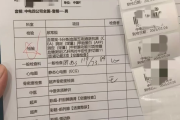 张掖市中电四公司入职体检咨询，中电四福利体检咨询